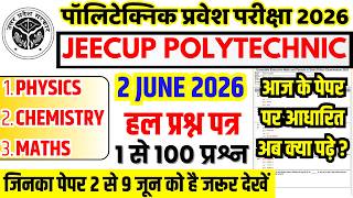 UP Polytechnic Entrance Exam June 2 2026 Analysis | JEECUP June 2 Paper | Polytechnic Paper 2026