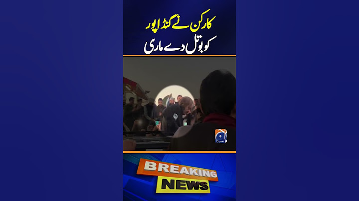 PTI Protest - Ali Amin Gandapur - PTI Workers | Breaking News