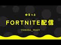 いつメンスクワッド!今日もたくさん勝つよ!