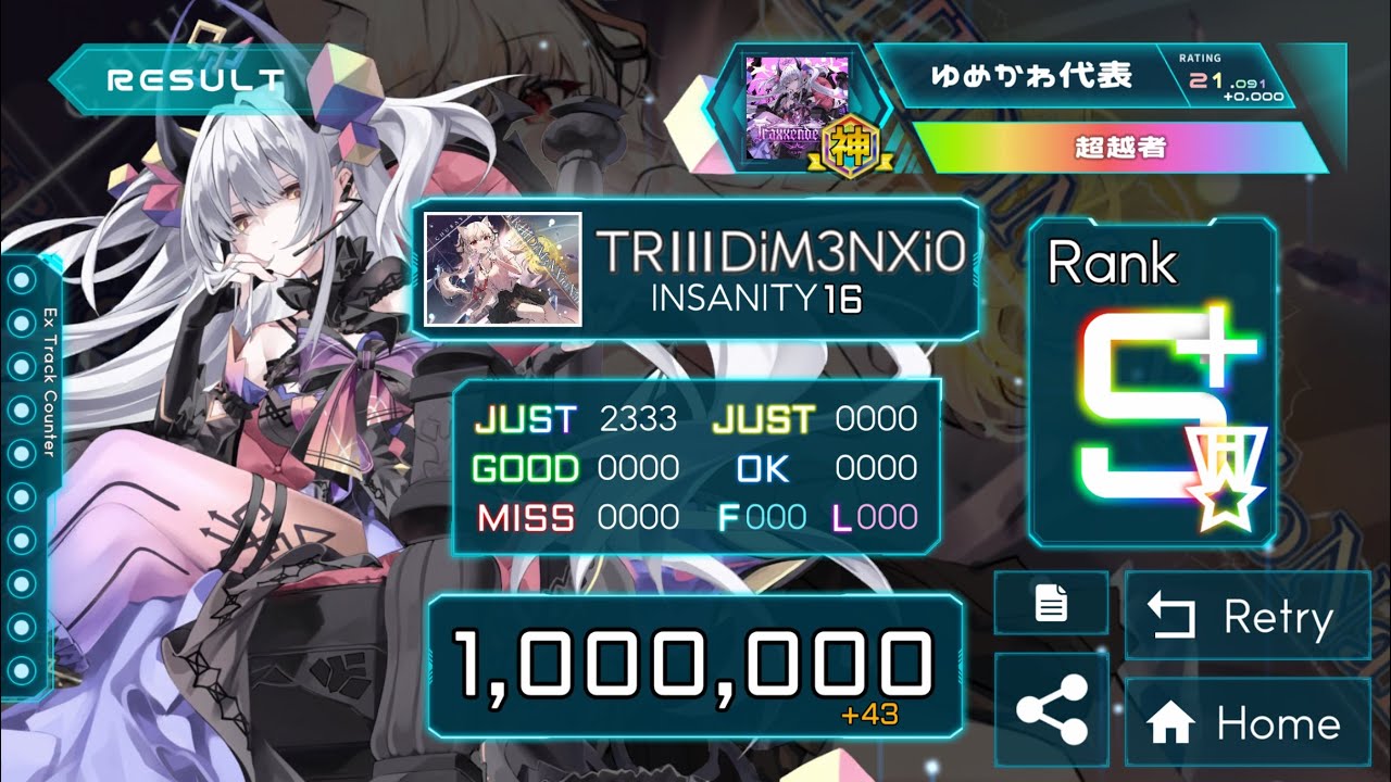 TAKUMI³】TRⅢDiM3NXi0NaL ［INSANITY16］理論値AJ - YouTube