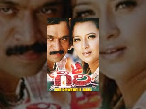 Giri | Full Length Telugu Movie | Arjun, Reema Sen