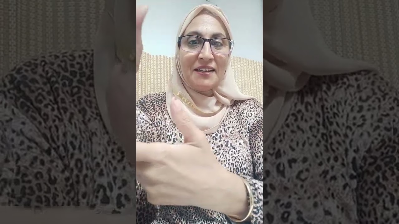 نتف أو حلق العانة