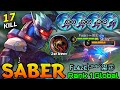 Saber 17 Kills with New Item War Axe! - Top 1 Global Saber by Fʟѧzє﴿༻鿄㊣ - MLBB