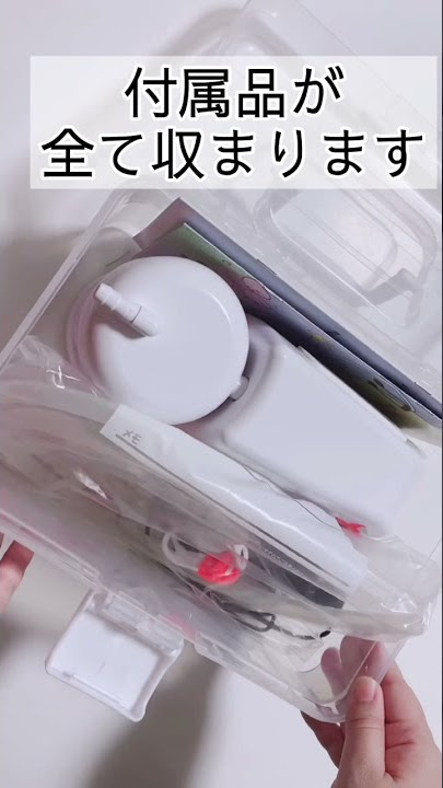 メルシーポットの収納を真似してみました。ピッタリ収まり感動♪