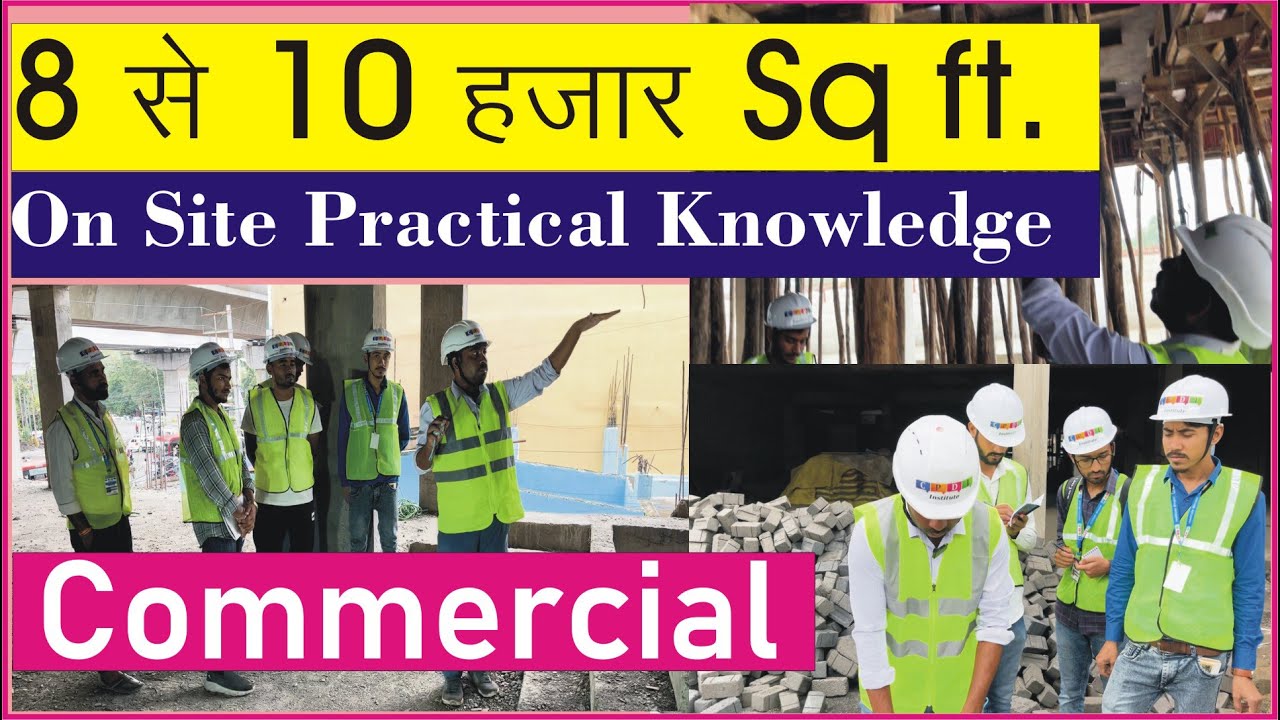 On Site Practical Knowledge #civil #practicaltraining # ...