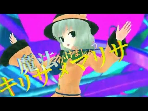 Paranoia × KIRISAME MAGIC