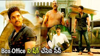 Tollywood Allu Arjun Top Grossing Movie Of All Time Scene Tollywood Movie Express