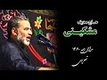 حاج صدیف مشکینی مداحی دهه 60 حاج صدیف مشکینی مداحی دهه 60