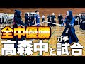 【全国制覇】全中優勝メンバーと本気で戦った結果は⁉︎高森中学校vs梶谷