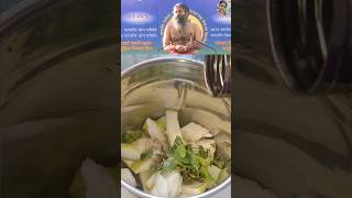 Subah Khali Pet Lauki Juice? 😱Ramdev Baba Health Secrets | Bottle Gourd Juice Benefits#shorts #fyp