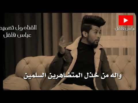 اخ مو قصيده تكسر الكلب عل عراق صرت مثل البدو تنذكر بس بل ثار