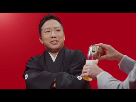 【CM】キリンビール本麒麟「市川猿之助さん」篇　市川猿之助, 江口洋介, 杏