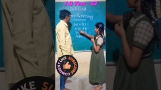 🔥 IQ Test - 53 | 99% People Fail This Brain Test!@ mppsgirlsudg#viral shorts#shorts feed