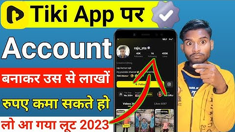 tiki app par account kaise banaye 2023 | how to create account tiki | tiki app se paisa kaise kamaye