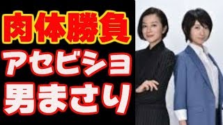 【波瑠】ドラマベッド濱田岳水着cmアナザースカイ大野ドッキリあなたのことはそれほど山田涼介 【波瑠】ドラマベッド濱田岳水着cmアナザースカイ大野ドッキリあなたのことはそれほど山田涼介