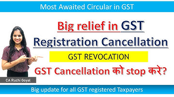 Revocation of GST registration cancellation|| Procedure to stop suspension or cancellation|| Rule21A