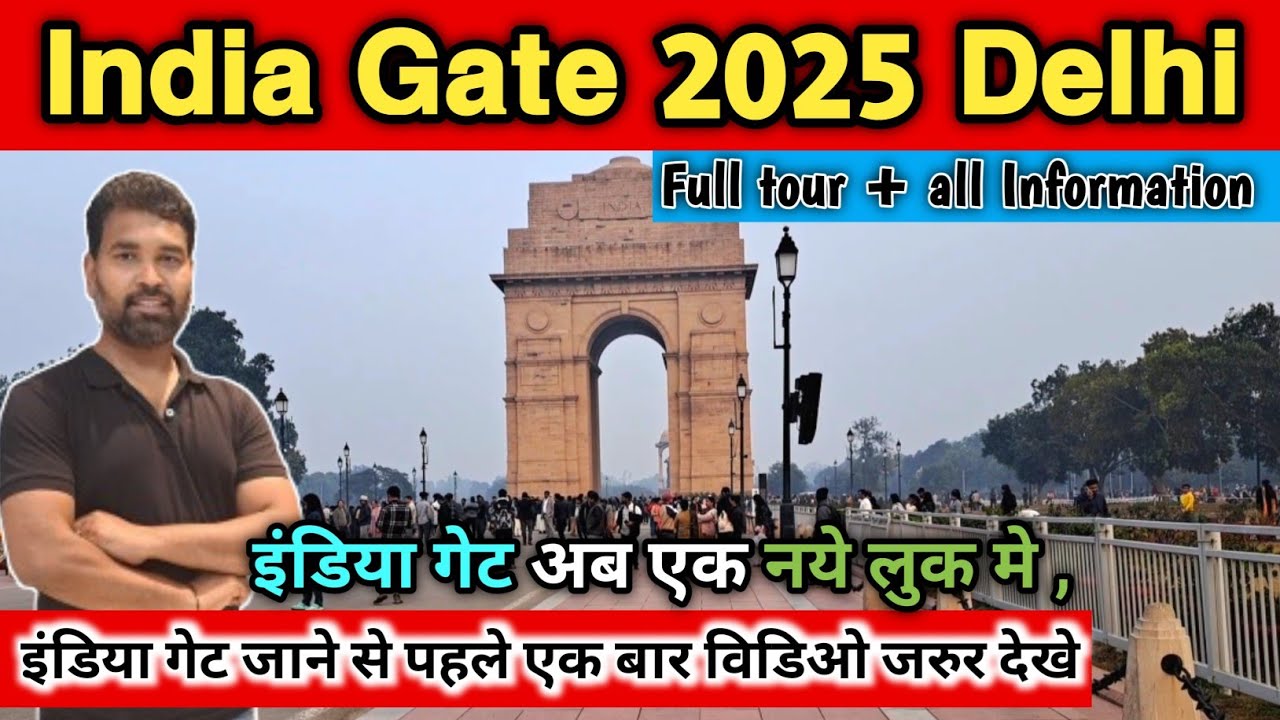 India Gate 2025 || Delhi India Gate || India Gate Delhi || India Gate Full Tour 2025