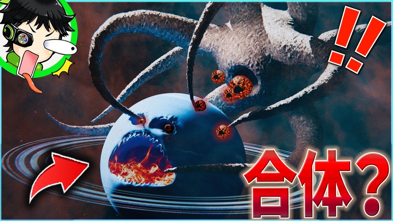 A mysterious giant monster attacks Uranus? Episode 7 is
