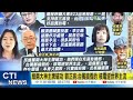 能源政策辯論