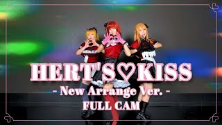 【推しの子】 HERT'S ♡ KISS - New Arrange Ver. -  踊ってみた | B코마치 (b小町) | 최애의 아이 | FULL CAM