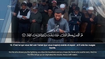 القارئ ﺳﺎﻣﻲ  ﻋﺒﺪﺍﻟﺮﺣﻤﻦ ﺍﻟﻜﺭﺩﻱ تلاوة مسترسلة من سورة الرعد