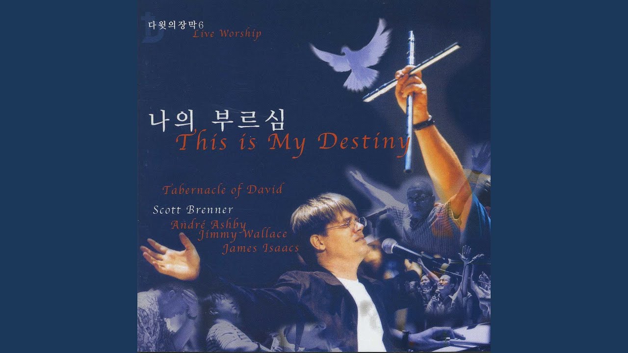 Hallelujah [Give Him Glorious Praise]