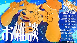 【お雑談】お客様の中に36℃のぬくもりを持った40代イケオジ筋肉はいませんか?アタシ凍えちゃうゅブチ【ケモV】