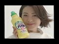 1999年の懐かしいCM集 Japanese TV Commercials 1999 1999年の懐かしいCM集 Japanese TV Commercials 1999