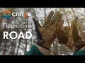 ОБЗОР. ПЕРЧАТКИ "ROAD".