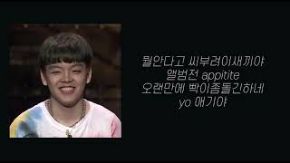 [샤크라마 디스곡] 노엘 - 좆밥