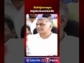 రేవంత్ రెడ్డి లాగా అబద్ధాలు మాట్లాడటం మా ఇంట వంట లేదు | #harishrao #cmrevanthreddy #tnews
