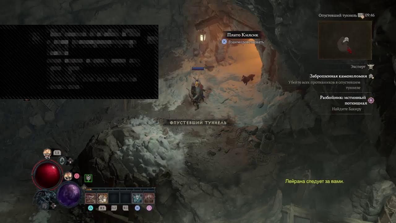 Diablo IV 11 сезон PS4 #5