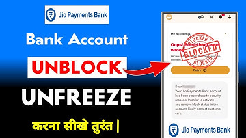 Jio Payments Bank Account Unblock Kaise Kare | how to unblock jio payments bank account 2025