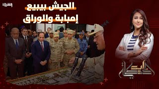 #الجيش يطرح اراضي إمبابة و #الوراق المطلة على النيل للبيع.. اعرف التفاصيل