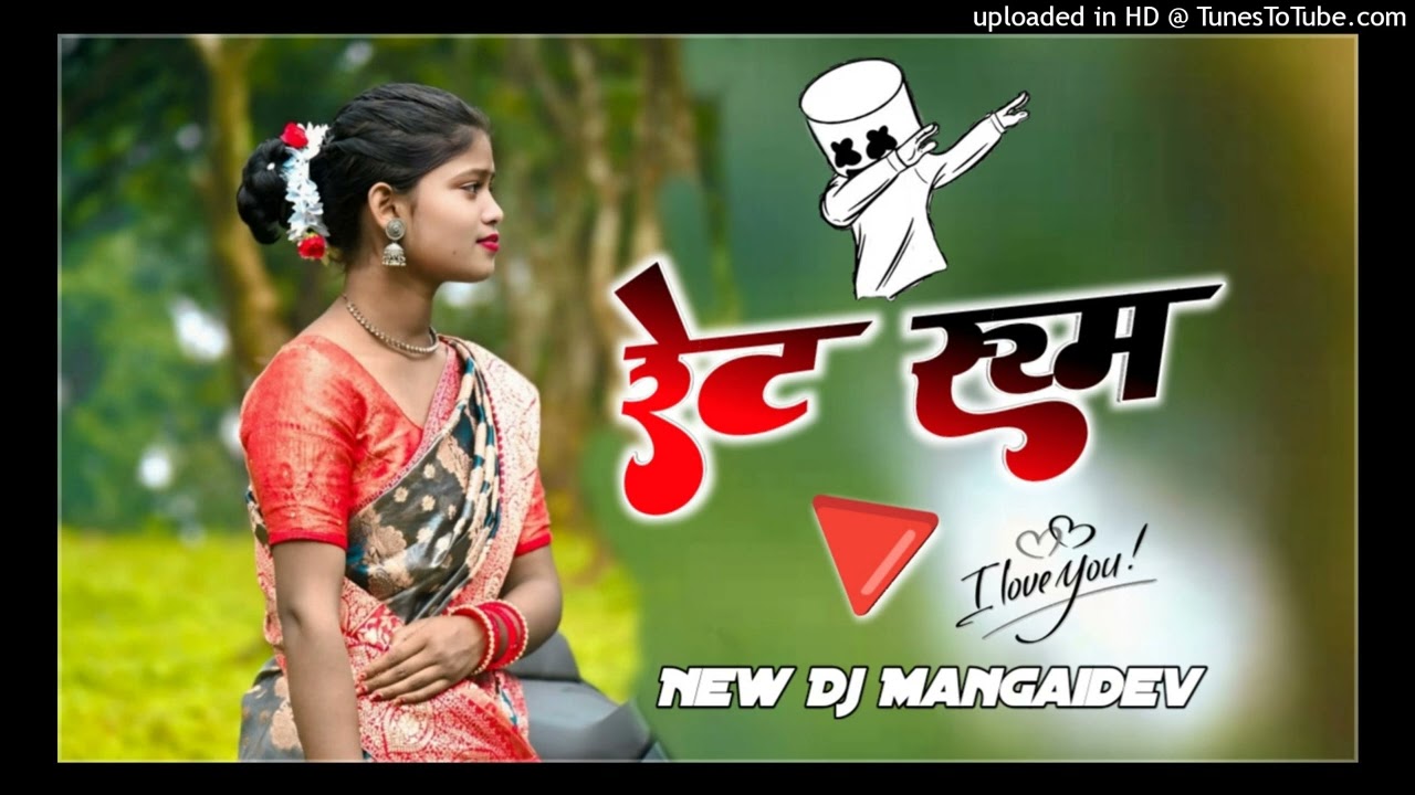 Rent Room Sarkari Dj | New Nagpuri Song Dj | New Nagpuri Song 2025 Dj Remix | Dj Topa To Style 2025