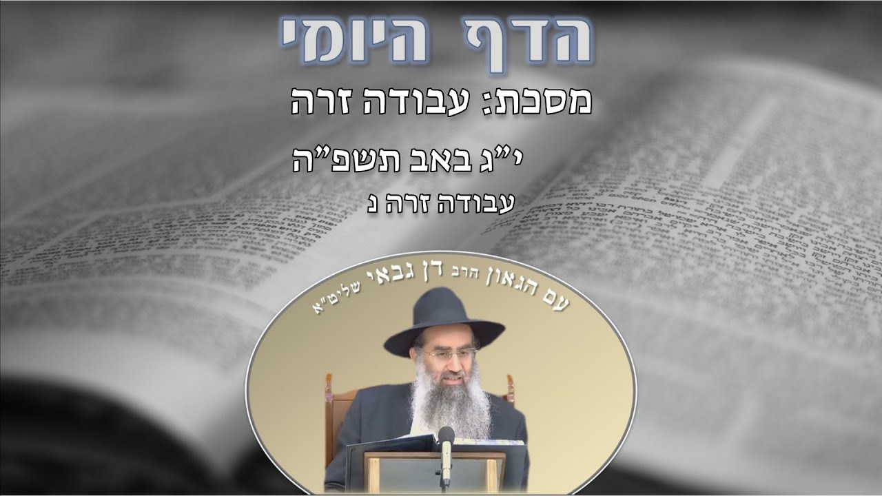 Uploads from ישיבת המיישר
