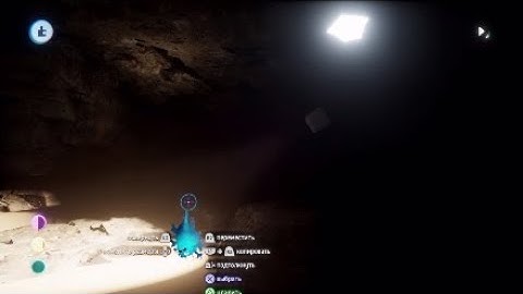 Dreams ps4 Default light vs Physicalbounce