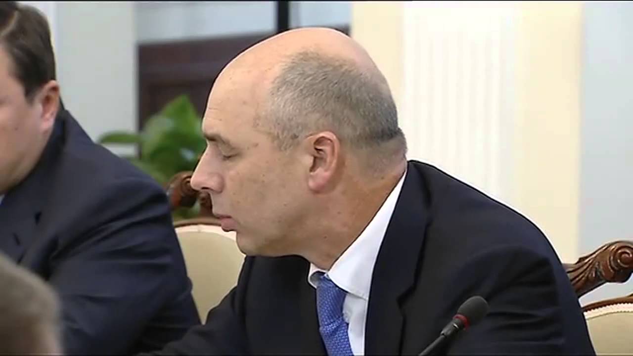 Путин спросил Силуанова о бюджете