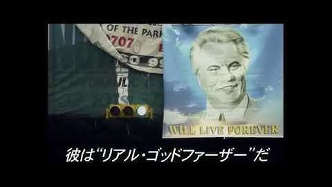 【映画 予告編】　ギャング・イン・ニューヨーク（新予告）