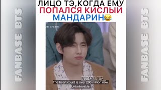 Смешные, милые и не только 😅🥺💜 моменты с BTS из Инстаграм