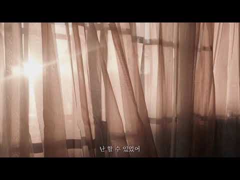 요즘 무기력하고 힘드신 분들 이거 듣고 같이 힘내요