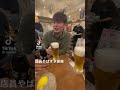 女あるあるPart4 接客業、大衆酒場餃子のたっちゃん本店にて #shorts