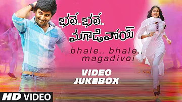 Bhale Bhale Magadivoi Video Jukebox || BBM Video Songs || Nani, Lavanya Tripathi
