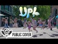 Kpop in public kep1er  up  dance cover kcdc  australia