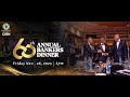 LIVE [LAGOS]: CBN BANKERS DINNER