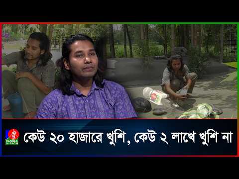 আমি পরিবারের দায়িত্ব নিতে পেরেছি: কন্টেন্ট ক্রিয়েটর নাহিদ | Nahid | Content Creation
