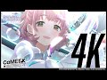 【シャニソン】コメティック「泥濘鳴鳴」3DMV(4K対応)【アイドルマスター】