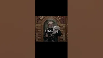 باسم الكربلائي ليلة بجي ونايحة 