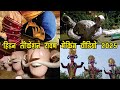 Hidden Location Ravan Making Video 2025 | Dussehra 2025 | How To Make Ravan 2025 @manishchopravlogs