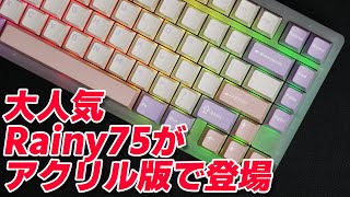 WOBKEY Rainy 75 Pro Acrylic Edition : Mechanical Keyboard Review